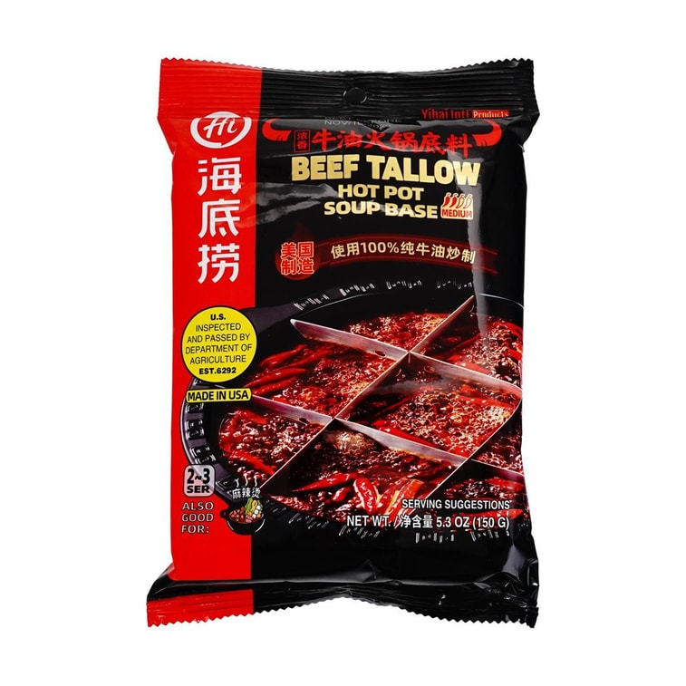 海底捞 浓香牛油火锅底料 150g【Made in USA】【新旧包装随机发】 4