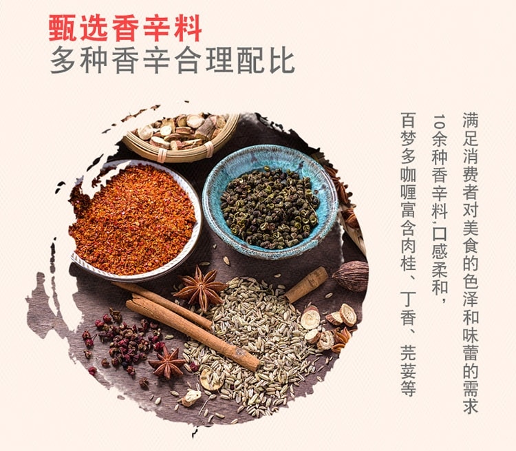 【中国直邮】 日本 好侍 百梦多咖喱(原味) 1盒