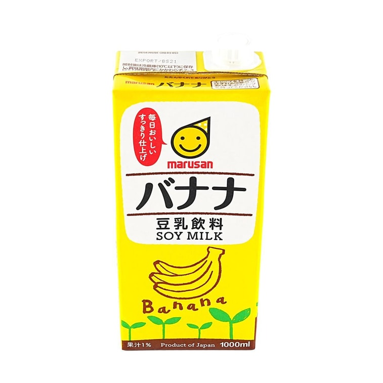 Banana Flavored Soy Milk Drink 33.81fl oz 3