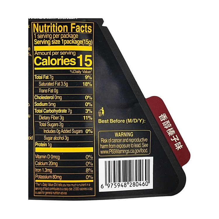 CHOCDAY Fresh Extract Dark Chocolate Creamy Hazelnut Flavor, 0.53