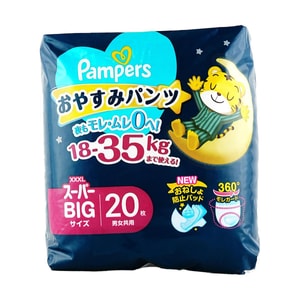 Good Night Pants 18-35kg Super Big Size 20 Pieces