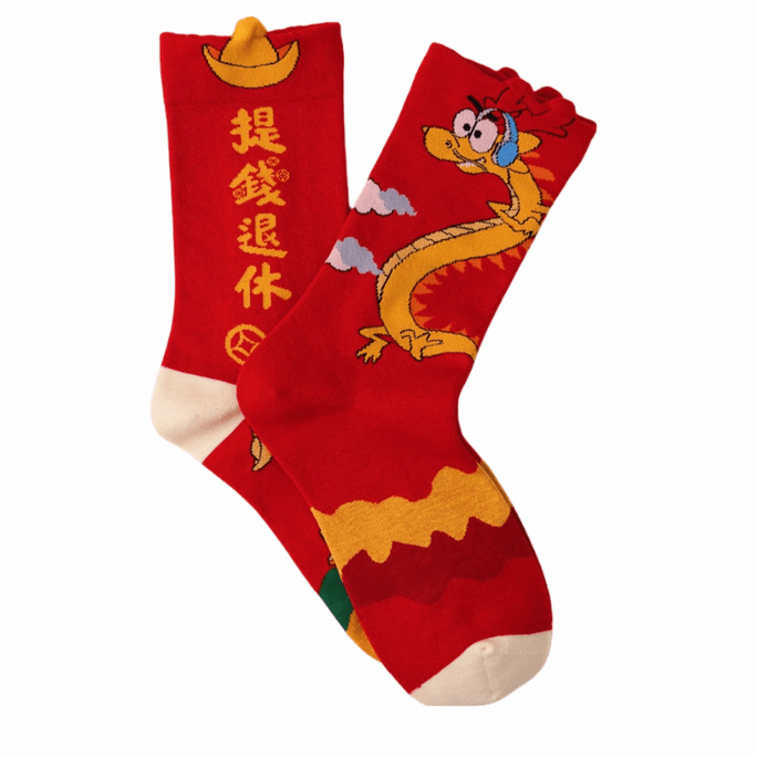 Rock Dragon New Year Socks 1 Pairs