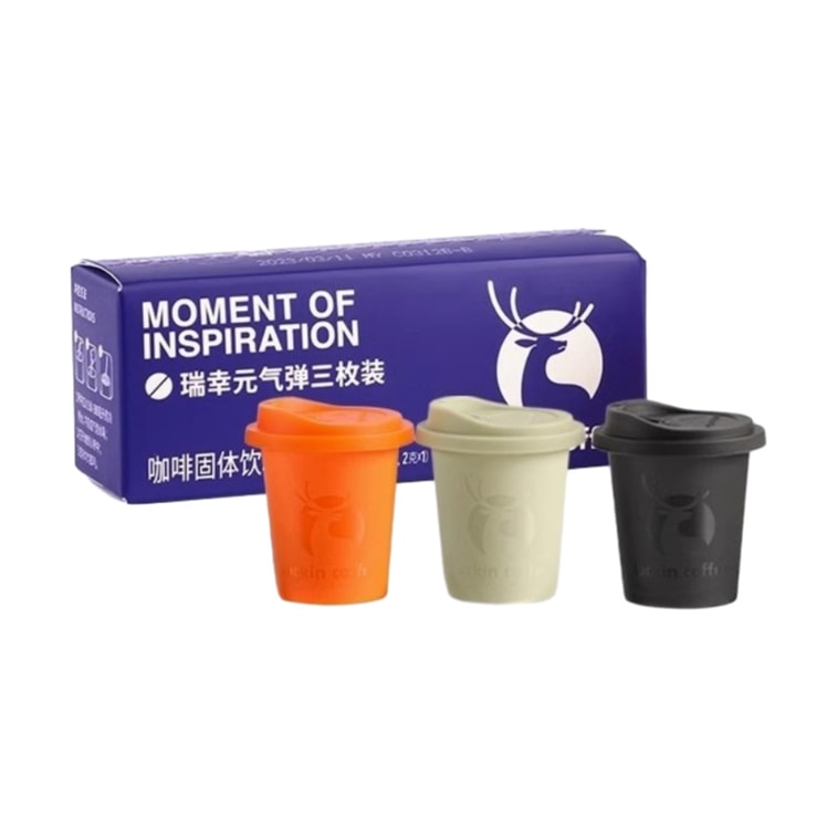 【中国直邮】 瑞幸咖啡 元气弹系列2.0 冻干即溶咖啡 尝鲜三枚装 2gx3颗 美式+拿铁特调+黑糖特调 3