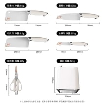 독일 VELOSAN 웬룬산 도자기 광택 크림 주방 칼 6개 세트