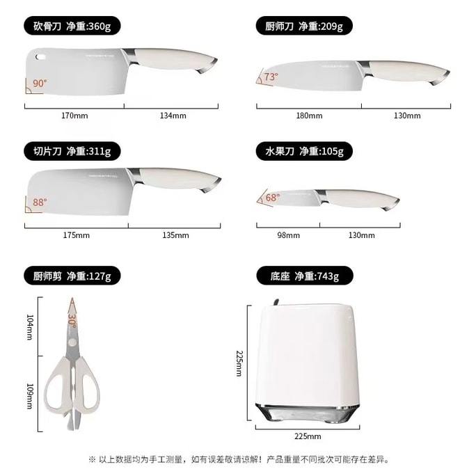  porcelain polished cream kitchen knife set of 6