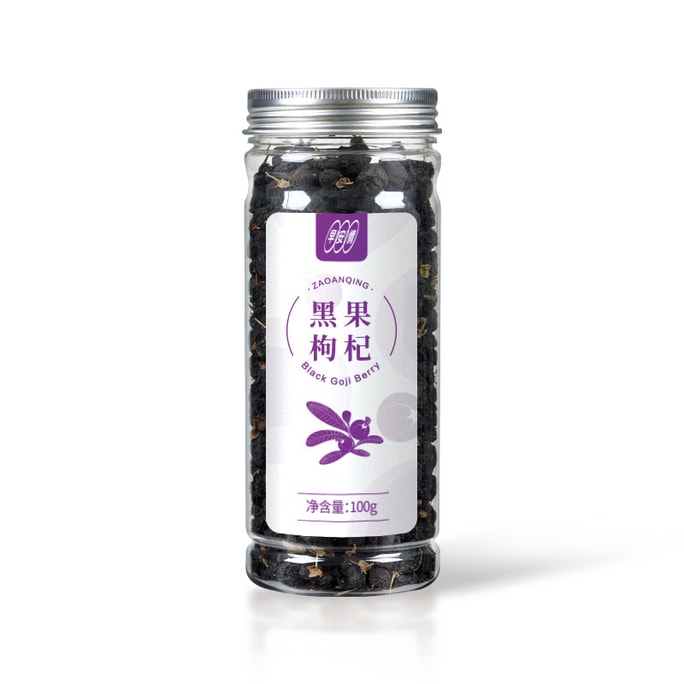 Premium Black Goji Berry Nutritious Tea Rich In Anthocyanins And Amino Acids 100g