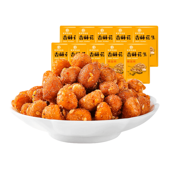 【中国直邮】 紫燕百味鸡 香酥花生坚果花生米下酒菜25g*10袋