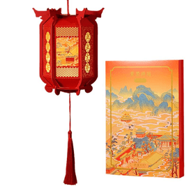 【中国直邮】 故宫博物院 紫禁游园纸艺灯 新年装饰(需自装) 21*16.6cm