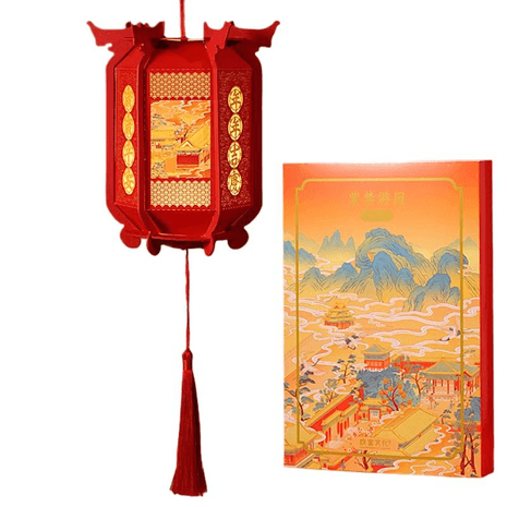 The Palace Museum - Yami