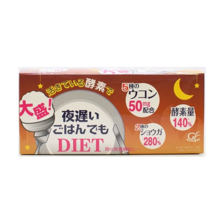 新谷酵素night Diet 新版50mg 增量加强版6粒30袋30日量针对夜食族 亚米