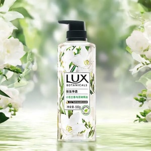 LUX力士 植萃沙龙香精油香氛沐浴露 小苍兰与茶树精油 留香无硅油 排浊净透 550g #小苍兰香 【舒淇代言】