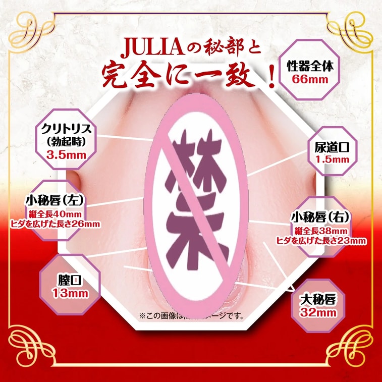 New Mature Woman's Star Airplane Cup JULIA - 1 Piece 3