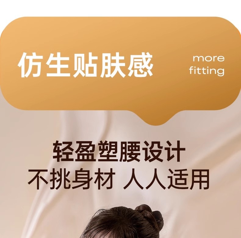 【3.8节礼物】Muselove慕诗爱 暖宫腰带大姨妈肚子疼神器女生月经用缓解宫寒痛经热敷保暖可调节长度 1盒装