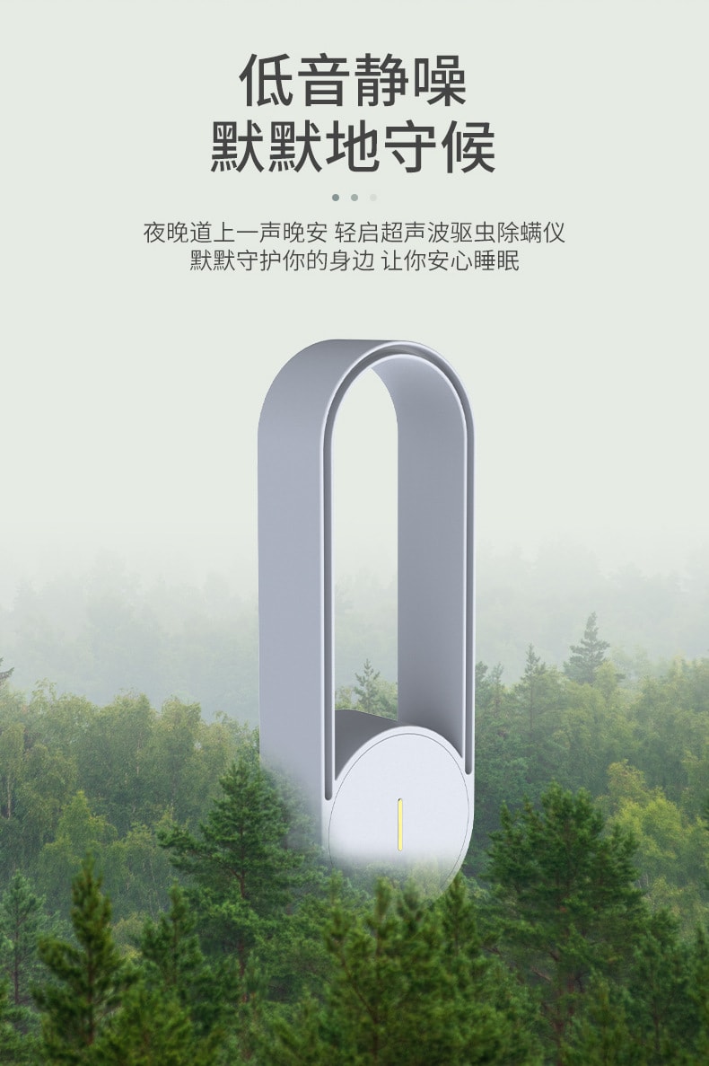 【中國直郵】 晶雅家 超音波驅蚊除蟎器 USB 直插物理驅蟲 驅蚊蟲蒼蠅老鼠無輻射 1 台裝