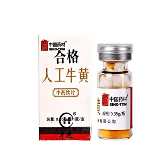 인공 위석(0.35g/병) - 열을 내리고, 해독하고, 가래를 제거하고, 신경을 안정시키고, 유아 경련을 완화하는 데 사용되는 중국 전통 약재입니다.