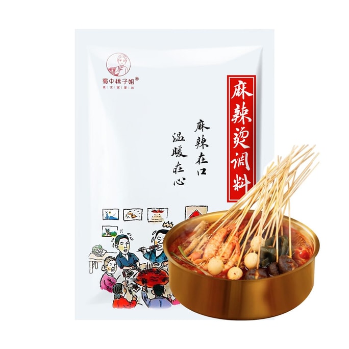 蜀中桃子姐 麻辣燙調味料 230g【串串香火鍋底料】【四川風味】【小紅書抖音爆火】