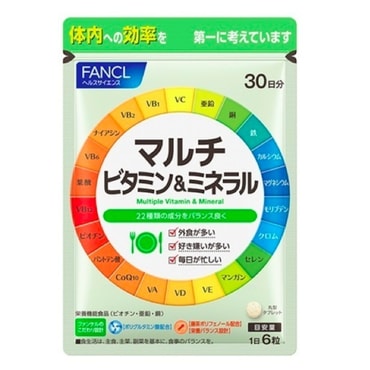 【日本直邮】 FANCL无添加 复合多种维生素和矿物质 180粒30日份