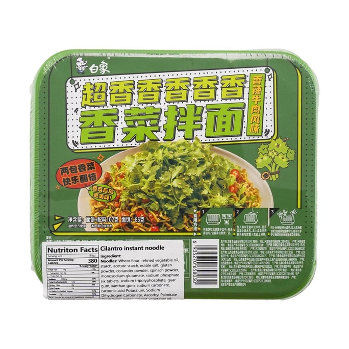 白象 香菜拌面 香辣牛肉风味 107g【双倍香菜超浓郁】【香菜狂魔冲!】