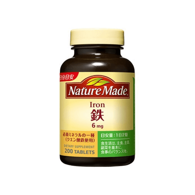 【日本直邮】 加拿大 NATURE MADE 大塚制药补铁片 200粒 增加血红蛋白易吸收预防缺铁