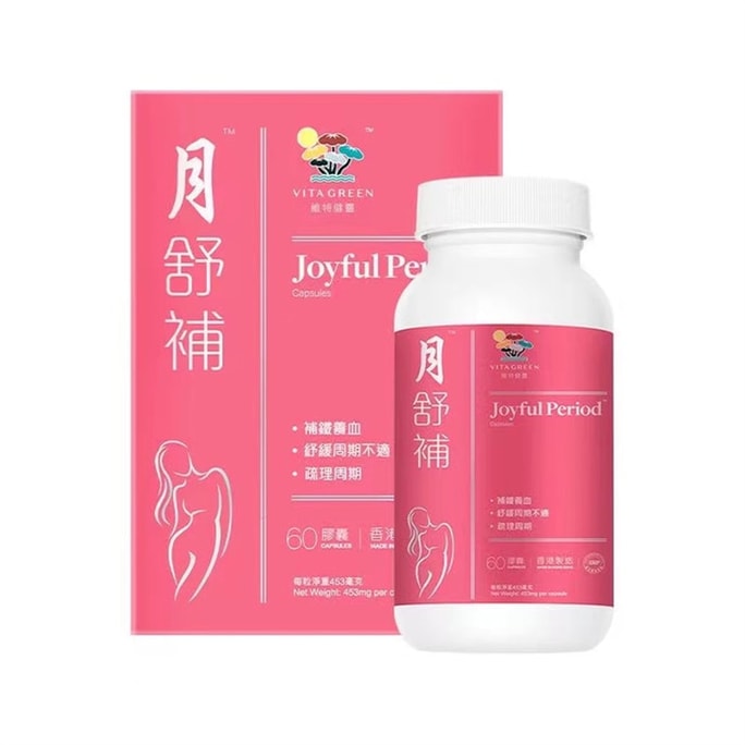 Moon Shu Tonic Capsules Hypochondriac Version For Women's Menstrual Adjustment 60 Capsules/Box