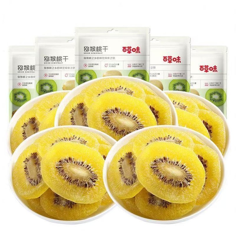 Dried Kiwi 1 Bag 50g Kiwi Fruit Dried Fruit Small Pack Preserved Fruit Snack 5