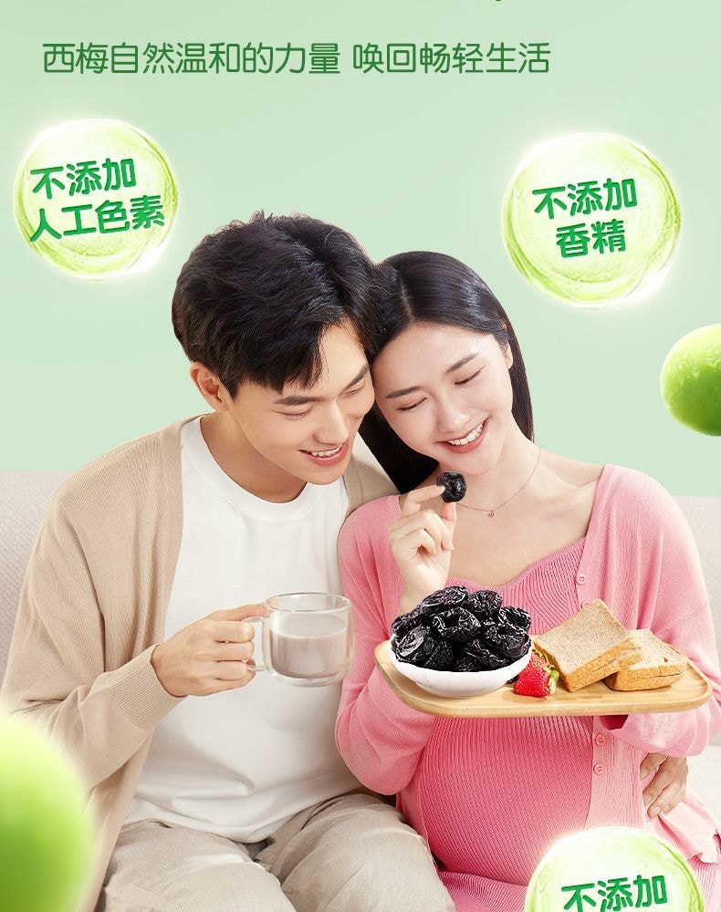 【中国直邮】 孕味食足 话梅孕妇话梅干无糖孕期孕吐酸梅子解馋缓解零食  西梅100g+杨梅干120g