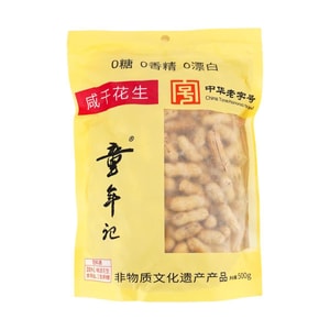 product 6