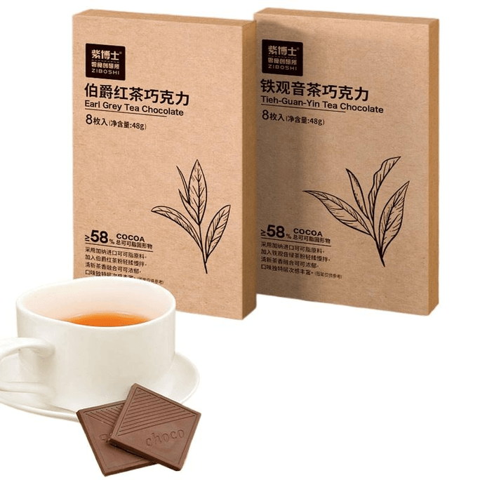 【中国直邮】 紫博士 纯可可脂巧克力网红巧休闲零食节日礼品铁观音茶+伯爵红茶48g*2盒