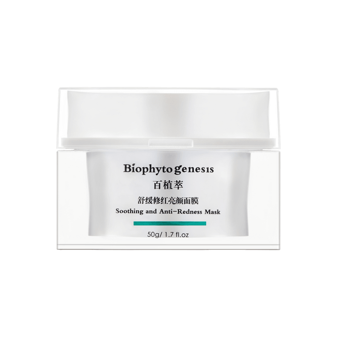 Soothing and Anti-Redness Mask 50g