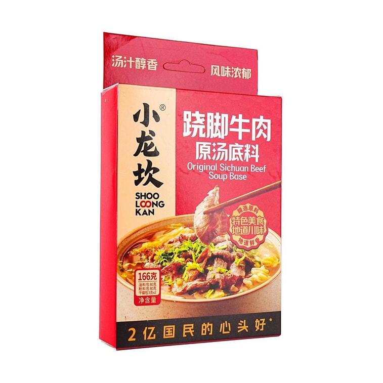 Original Sichuan Beef Soup Base, 5.85oz 3