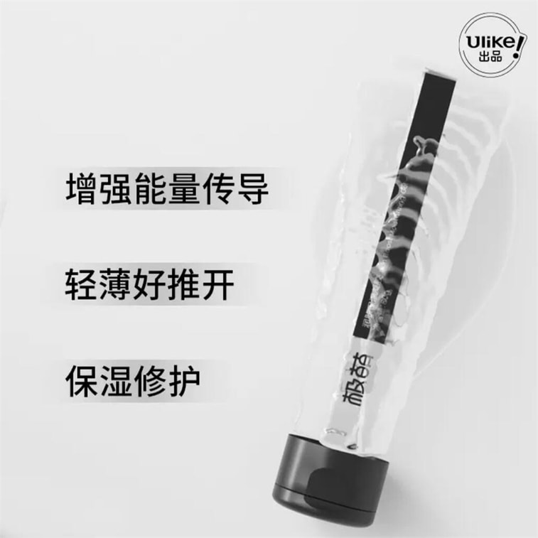 【超值囤货 买3送2共发5支】新春特惠  Jmoon极萌大熨斗胶原炮官配润肤保湿凝胶 1瓶 4