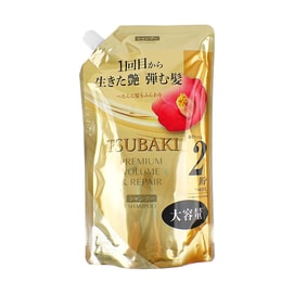 TSUBAKI Golden Camellia 0 Second Salon-Level Moisturizing Refreshing Ultimate Repair Shampoo Refill, 20.29 fl oz [2024]