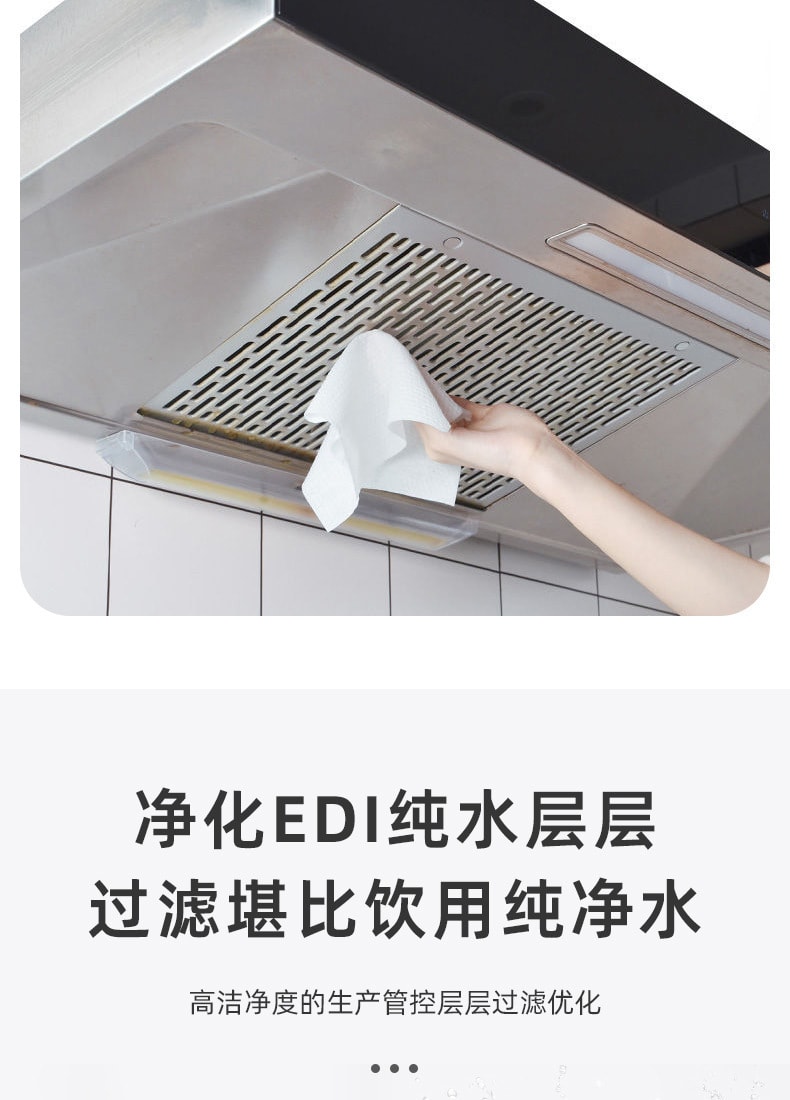 FaSoLa Life 厨房湿巾 100片/包 强力去油污 加大加厚 一次性厨房专用清洁湿纸巾