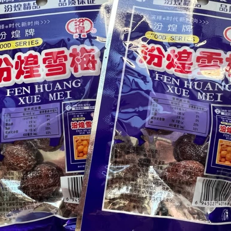 【中国直送】鳳凰九倍雪梅 - 懐かしい子供の頃のおやつ、昔ながらの甘酸っぱい梅フルーツジャム、雪梅30g*2パック 4