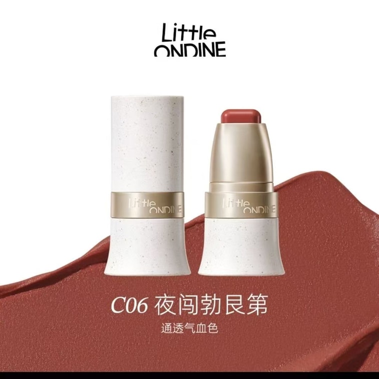 小奥汀 滋润丝滑腮红修容阴影唇膏一棒多用 通透气血色 丝滑成妆  C06夜闯勃艮第 4