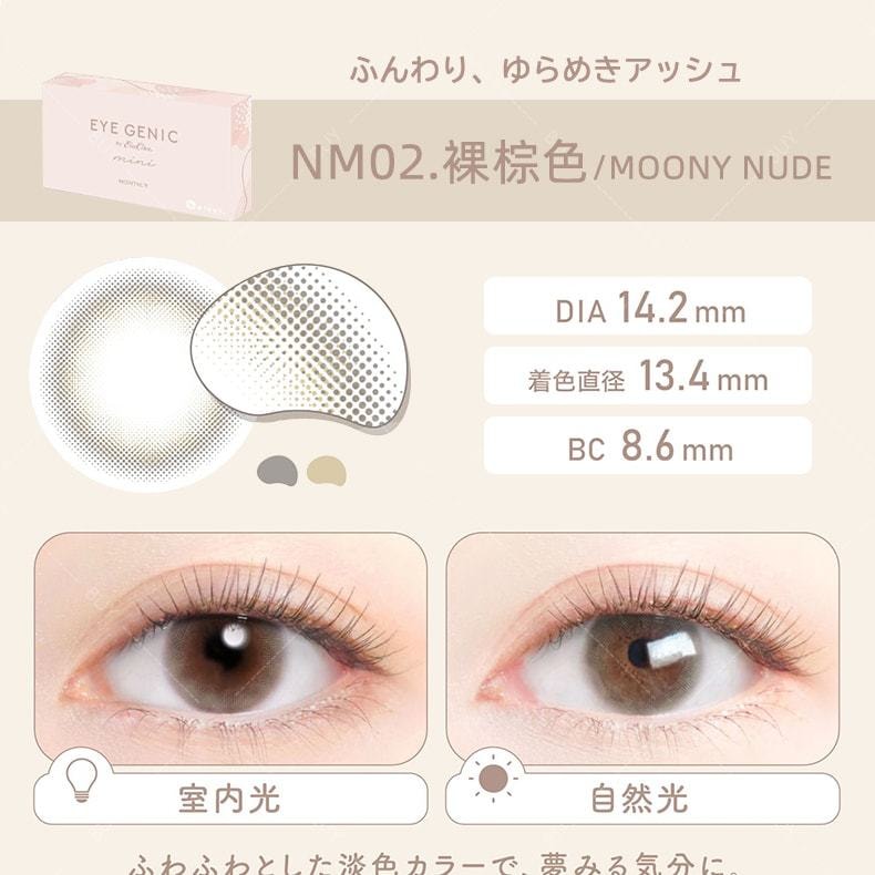 【日本美瞳/日本直郵】新木優子 EYE GENIC 月拋美瞳Moony Nude 裸棕色“棕色系”1片裝 度數-3.75(375) 預定3-5天 DIA:14.2mm | BC:8.6mm |