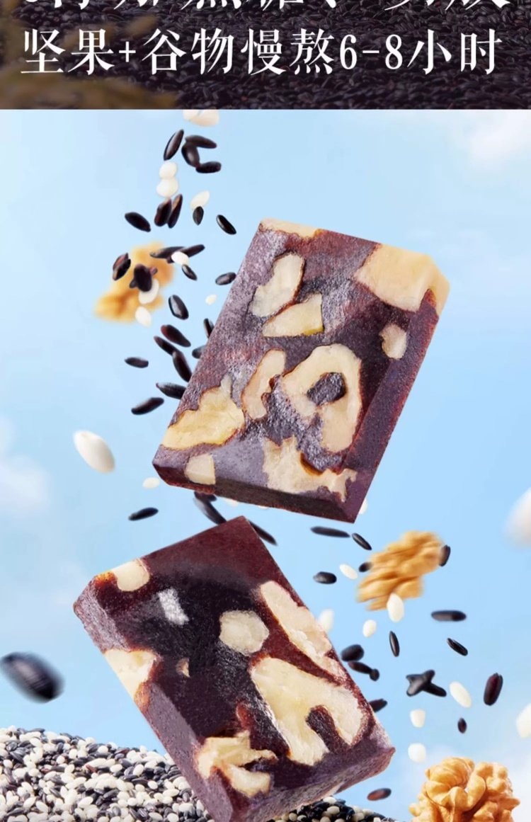 【中国直邮】 三只松鼠 血糯米核桃软糕 坚果休闲健康解馋零食超划算谷物软糕早餐下午茶点心追剧零嘴 250g