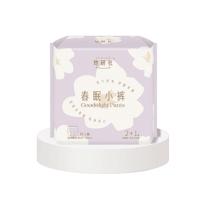  她研社 春眠小裤 经期裤 3条超长夜用 M-L均码
