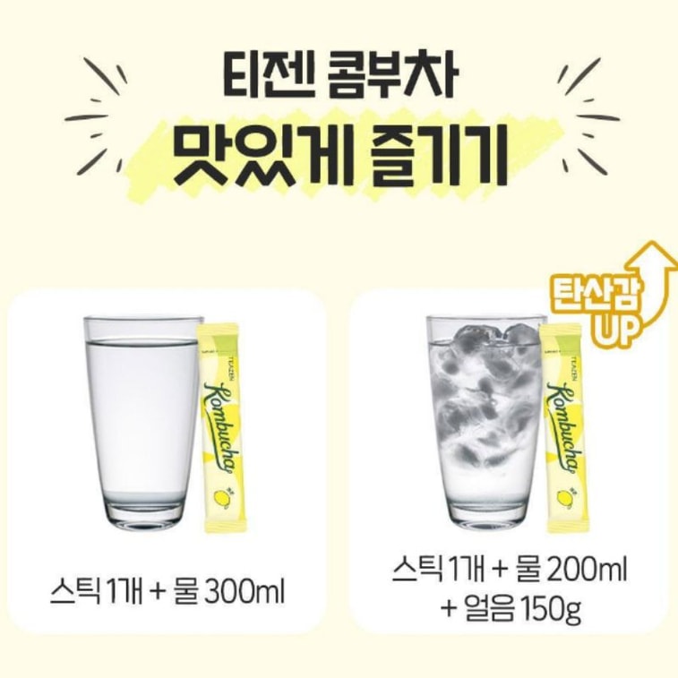 【韓國直郵】 韓國 Teazen 康普茶低卡0糖發酵飲品 晴王葡萄口味10條3盒 4