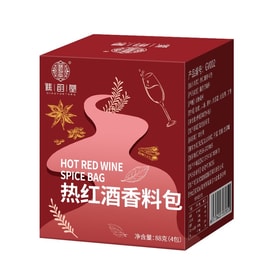 Christmas winter must-have products hot wine spice package 88g (4 packs) recommended for dinner