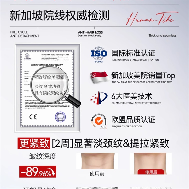 【中国直邮】 新加坡 Kuvive 抗皱淡纹美颈霜 淡化颈纹提拉紧致润泽保湿脖子皱纹白颈神器 100g/支 5