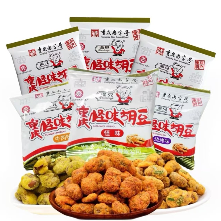 Yuyong Chongqing Old Brand Three Flavors of Strange Beans, Beef Flavor, BBQ Flavor, Strange Flavor (Original) Broad Beans, Orchid Beans, Appetizing Snacks 150g±5g 5