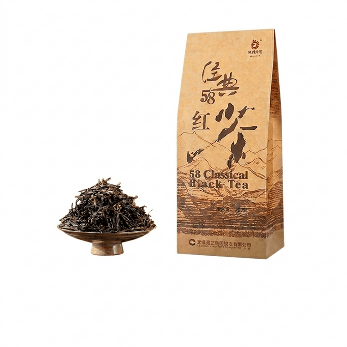 Classic 58 Yunnan Dianhong Black Tea Paper Bag Edition 200g