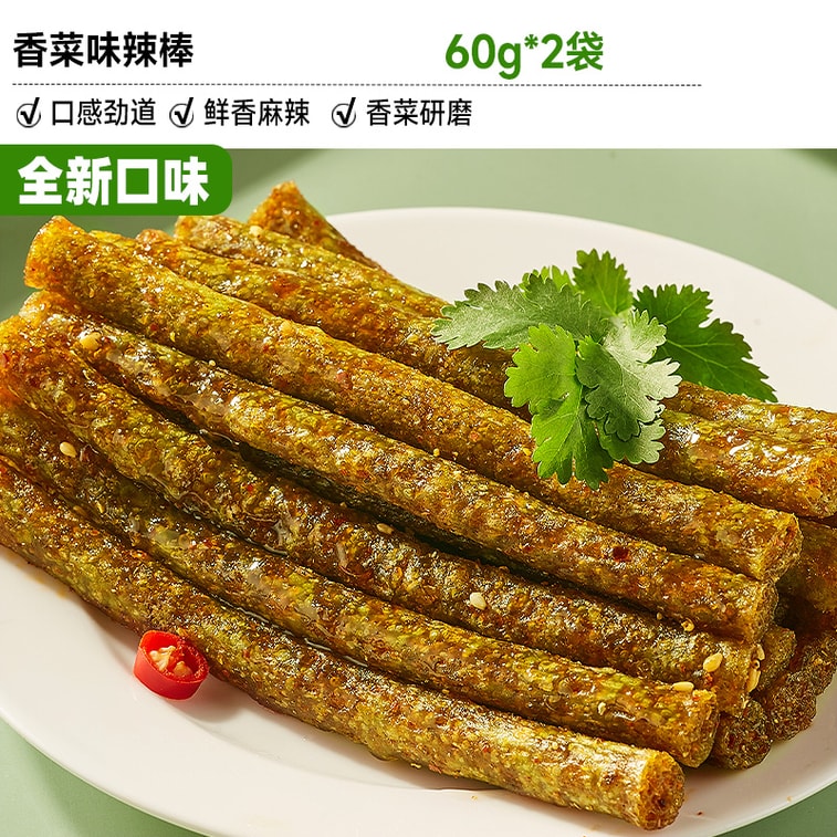 [중국 직배송] 비비잔 고수 매운 스틱 - 매콤하고 맛있고, 쫄깃하고 탄력 있는, 채식주의자용 매운 글루텐 스틱, 완벽한 사무실 간식, 120g (60g*2 봉지) 6