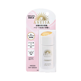 ANESSA||Medium Day Beauty Sunscreen Lotion SPF50+/PA++++||30ml
