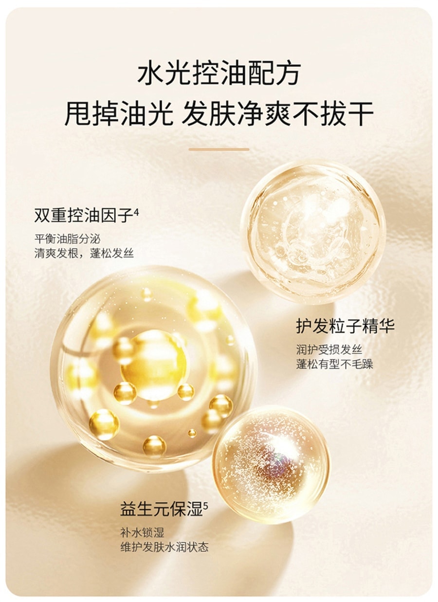 【中国直邮】 袋鼠妈妈 洗护套装洗发水沐浴露护发素套装三件套 洗发露300g+润发乳200g+沐浴露300g
