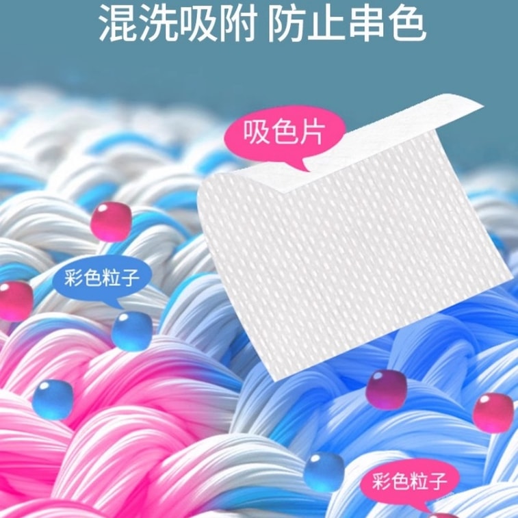 Laundry Anti-staining Absorbent SheetAbsorbent Anti-staining Absorbent Sheet 30pcs 4
