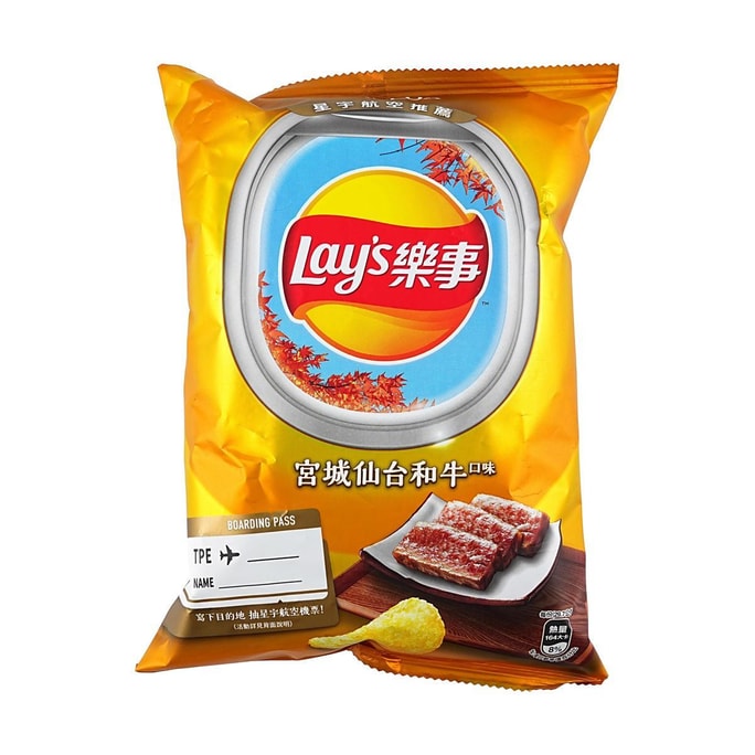 Potato Chips , Sendai Wagyu Flavor , 2.09 oz