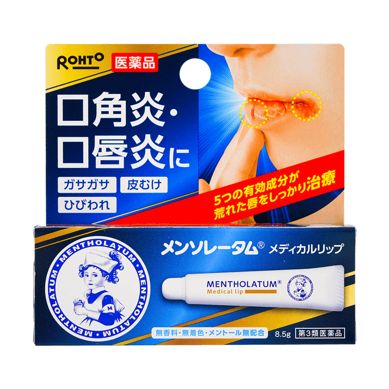 MENTHOLATUM Medicinal Lip Balm for Angular Cheilitis Lip Care 0.30 oz