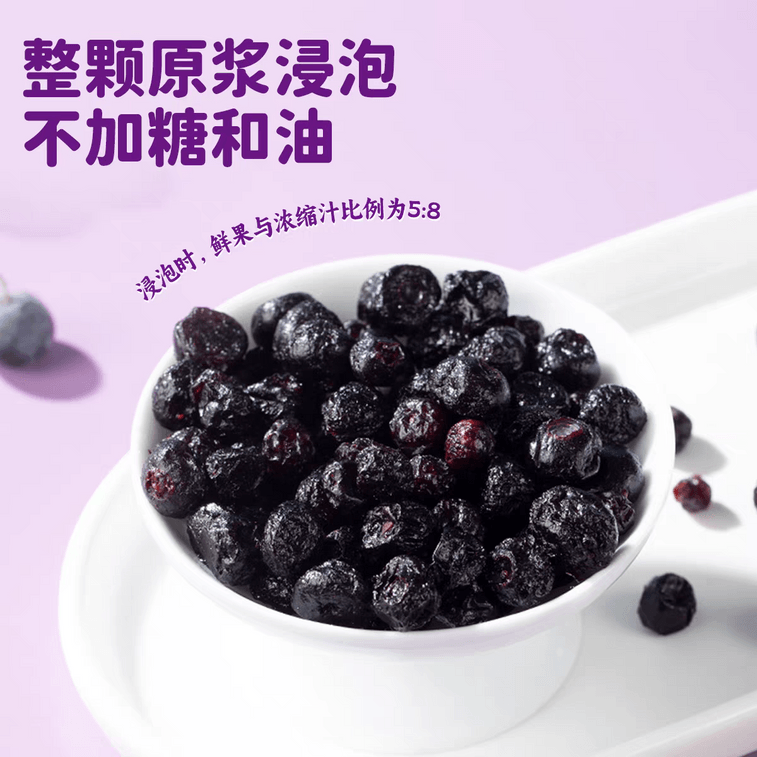 大興安山脈特産の西玉美農ブルーベリードライフルーツは、お子様や妊婦さんにも気軽におやつとしてお楽しみいただける、90g*1袋です。 3